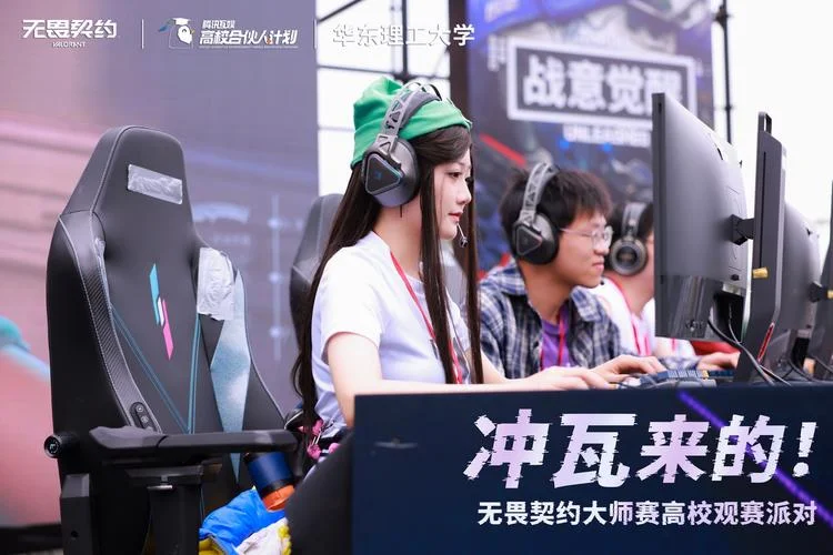 国际人平台品牌发布会