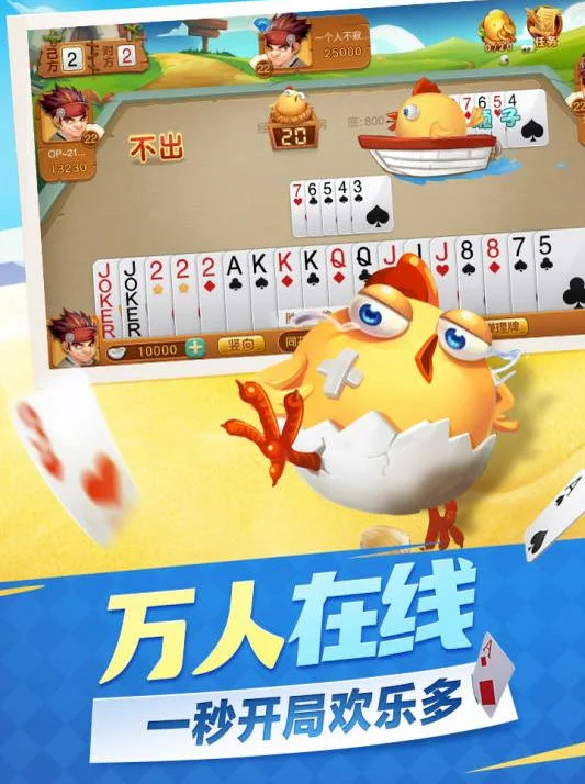 gjr28 com 国际人平台德州扑克游戏