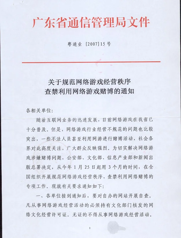 gjr28 com 国际人平台VIP特权活动